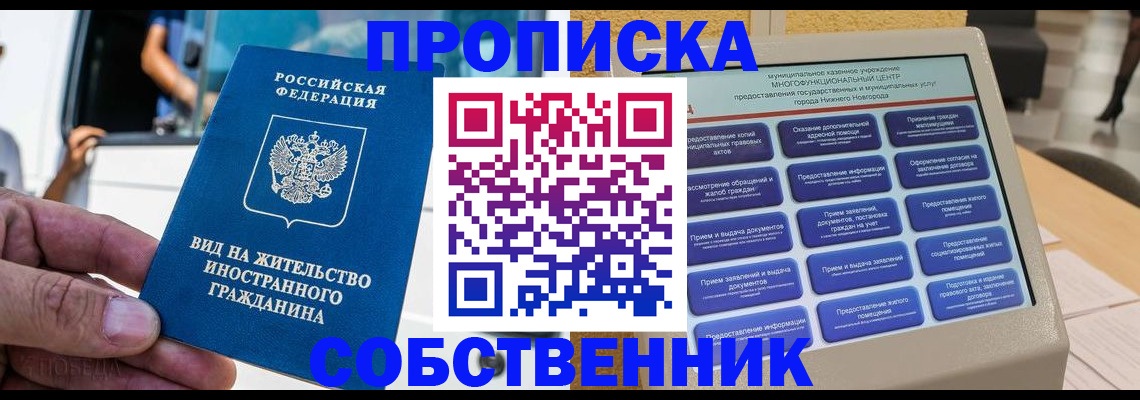 временная регистрация госуслуги в Касимове